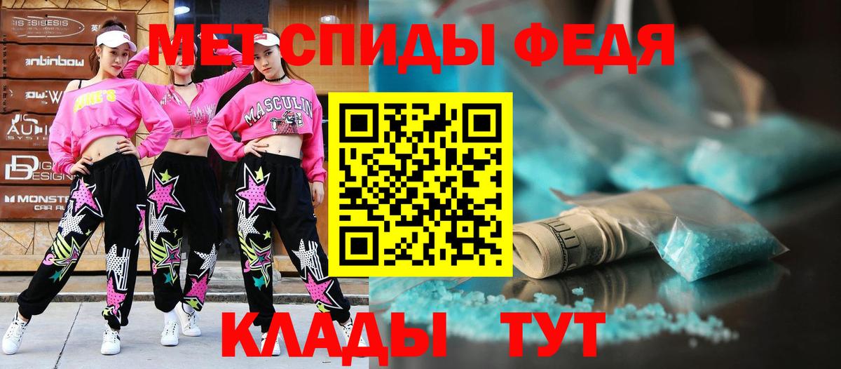 АМФ Premium Лянтор