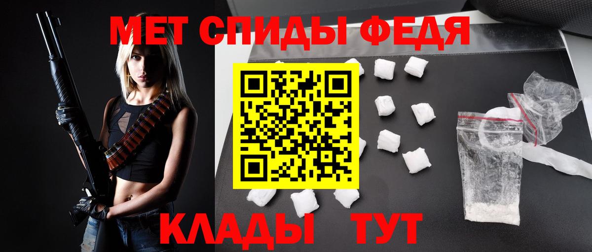 АМФЕТАМИН Розовый  Амфетамин  Лянтор  Вход с VPN 