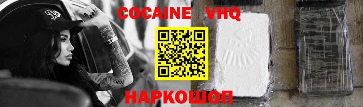 Лянтор  Кокаин Колумбийский  Cocaine Columbia  Вход с VPN 
