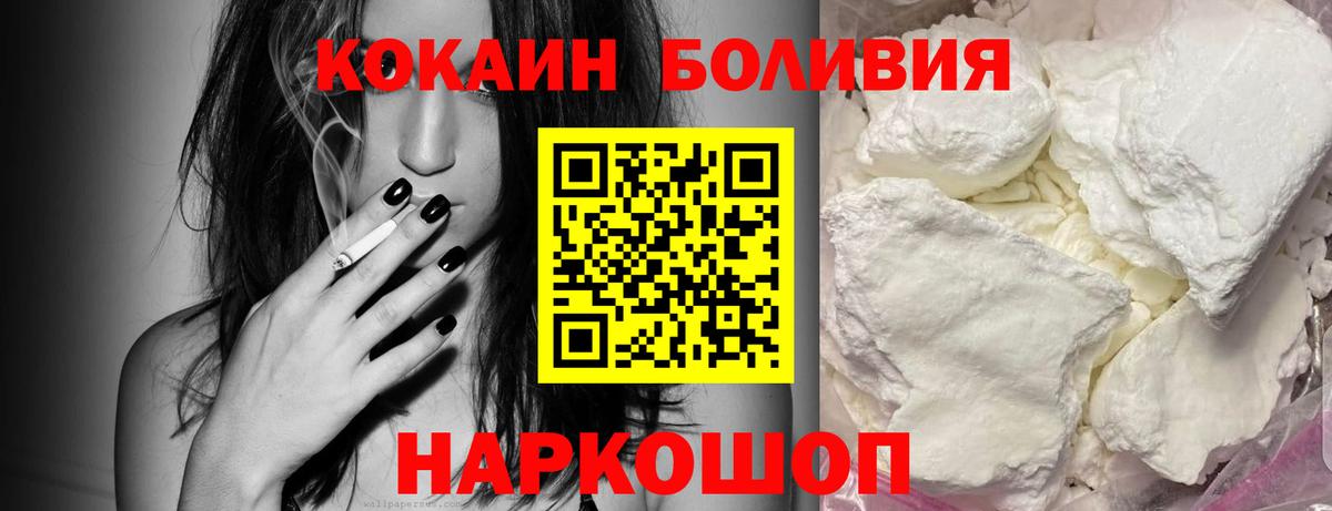 КОКАИН VHQ Лянтор