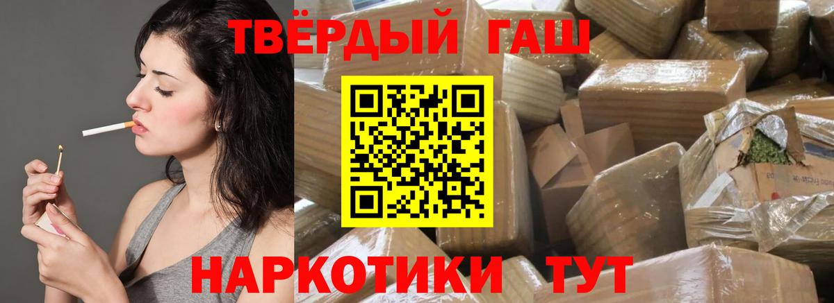 Alpha PVP СОЛЬ кристаллы  Лянтор  Вход с VPN  Меф МЯУ МЯУ   Cocaine  МЕФ  Кодеин  ГАШ  Конопля 
