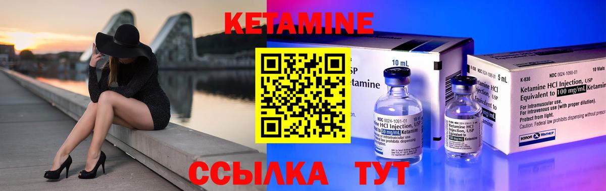 КЕТАМИН ketamine  Вход с VPN  kraken как зайти  Лянтор 