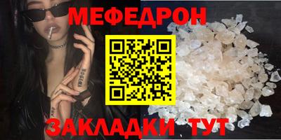 прущие крисы Заволжье