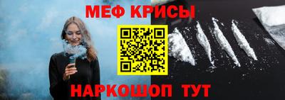 метамфетамин Заводоуковск