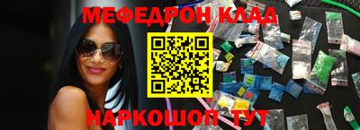 метамфетамин Заводоуковск