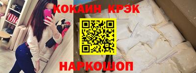 метамфетамин Заводоуковск