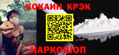 мяу мяу кристалл Жуковский