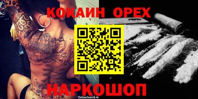 прущие крисы Заволжье