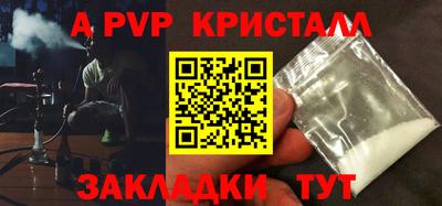 метамфетамин Заводоуковск
