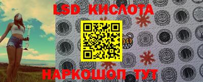 прущие крисы Заволжье