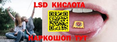 метамфетамин Заводоуковск