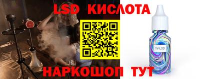прущие крисы Заволжье