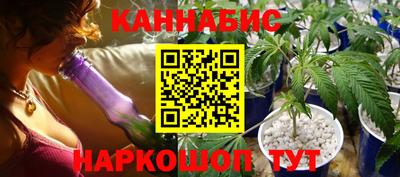 мяу мяу кристалл Жуковский