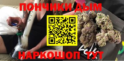 мяу мяу кристалл Жуковский