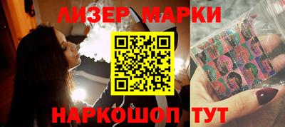 мяу мяу кристалл Жуковский