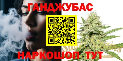 метамфетамин Заводоуковск