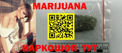 метамфетамин Заводоуковск