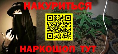 мяу мяу кристалл Жуковский