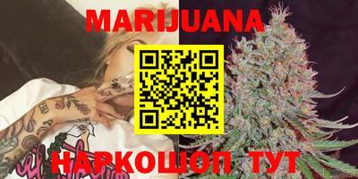 метамфетамин Заводоуковск