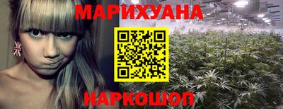 мяу мяу кристалл Жуковский