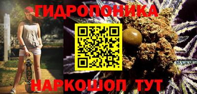 метамфетамин Заводоуковск