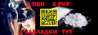 мяу мяу кристалл Жуковский