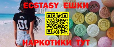 прущие крисы Заволжье