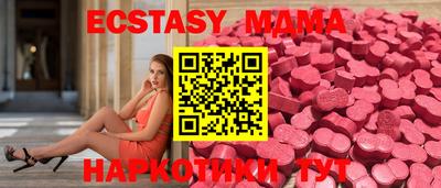 мяу мяу кристалл Жуковский