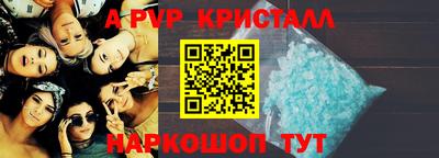 прущие крисы Заволжье