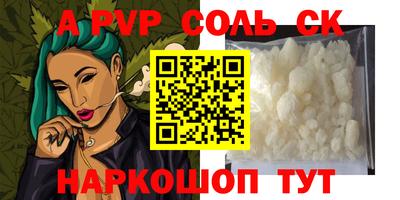 метамфетамин Заводоуковск