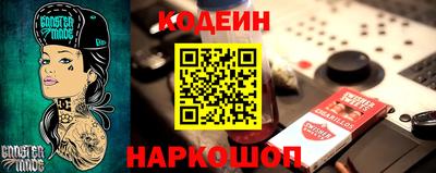 прущие крисы Заволжье
