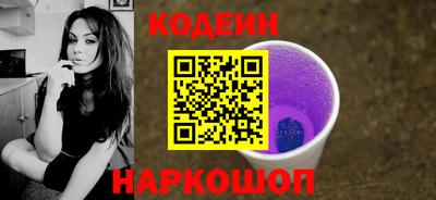 метамфетамин Заводоуковск