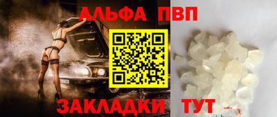 прущие крисы Заволжье