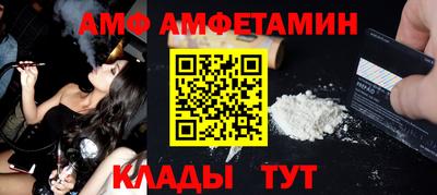 метамфетамин Заводоуковск