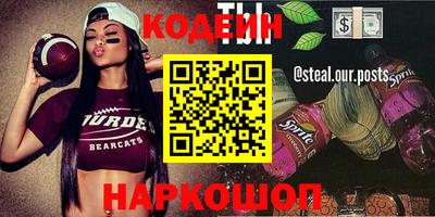 прущие крисы Заволжье