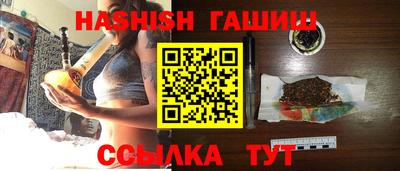 мяу мяу кристалл Жуковский