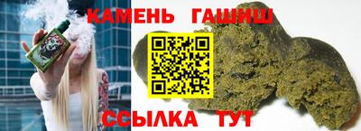 мяу мяу кристалл Жуковский