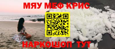 не бодяженный Чебаркуль