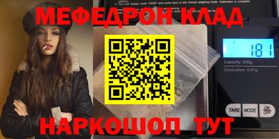 метамфетамин Заводоуковск