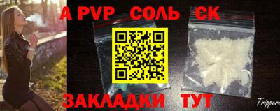 метамфетамин Заводоуковск