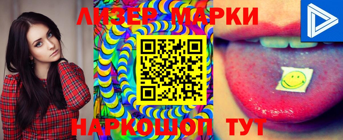 LSD-25 экстази  Вход с VPN  LSD-25 экстази кислота  kraken ТОР  ЛСД экстази ecstasy  Лянтор 
