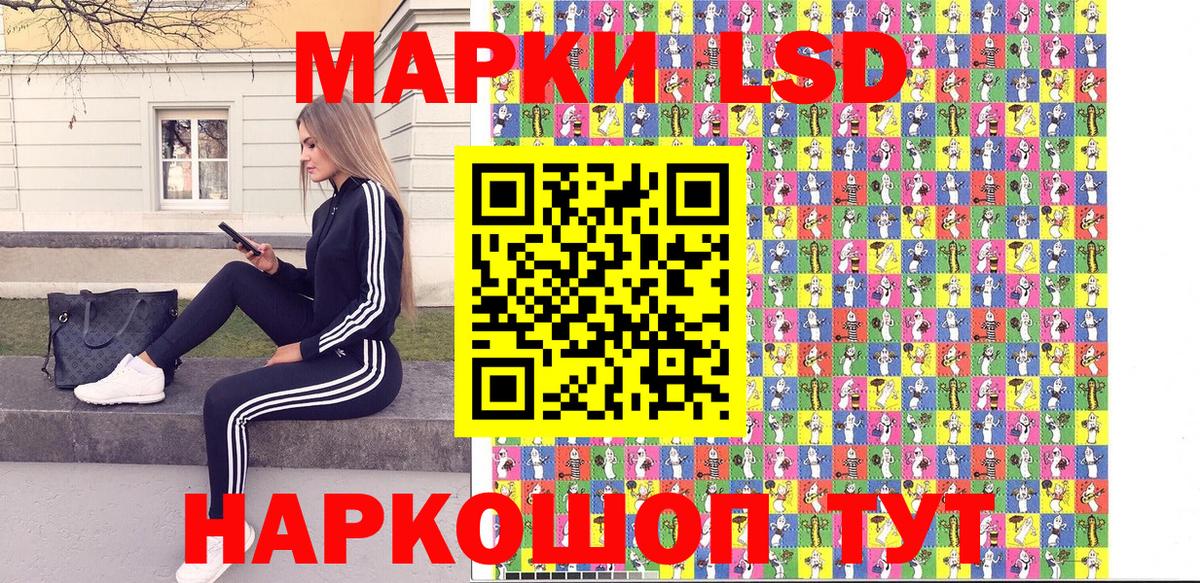 Марки NBOMe 1,8мг  Вход с VPN  Марки NBOMe 1,8мг  Лянтор 