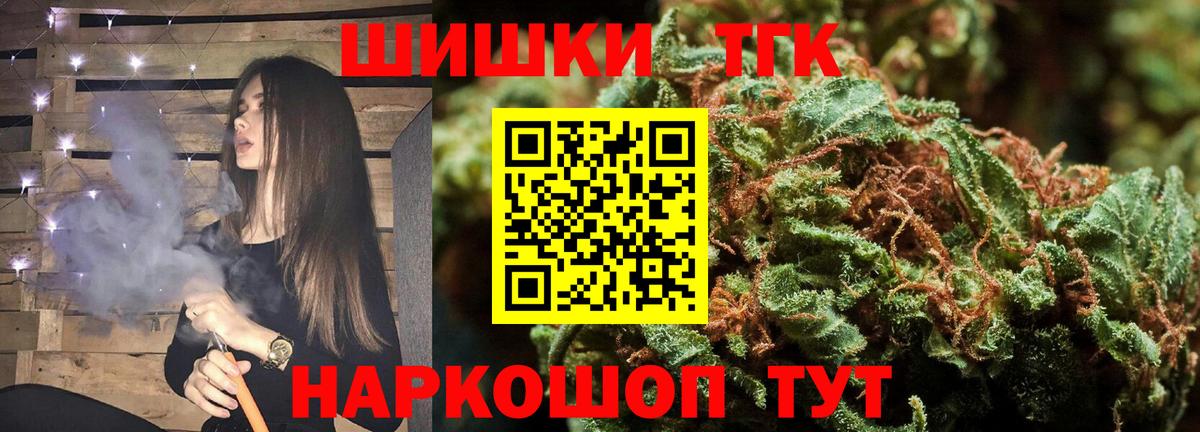 Конопля план  Вход с VPN  Бошки Шишки Amnesia  Лянтор  МАРИХУАНА тримм  Марихуана SATIVA & INDICA 